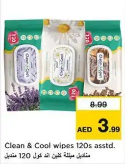 Nesto Clean & Cool wipes 120s asstd. offer