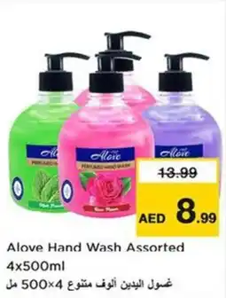 Nesto Alove Hand Wash Assorted offer