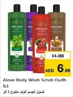 Nesto Alove Body Wash Scrub Oudh offer