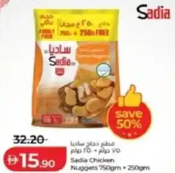 Lulu Hypermarket Sadia Chicken Nuggets offer