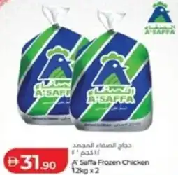 Lulu Hypermarket A' Saffa Frozen Chicken offer