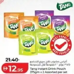 Lulu Hypermarket Tang Instant Drink Pouch offer