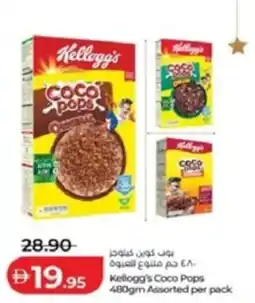 Lulu Hypermarket Kellogg's Coco Pops offer