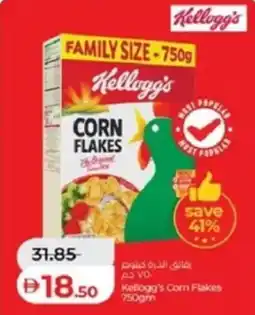 Lulu Hypermarket Kellogg's Corn Flakes offer