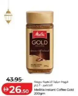 Lulu Hypermarket Melitta Instant Coffee Gold offer