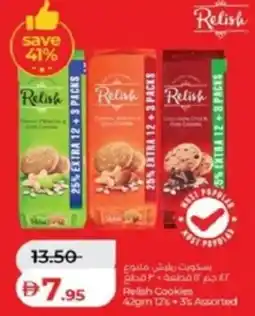 Lulu Hypermarket Relish Cookies offer