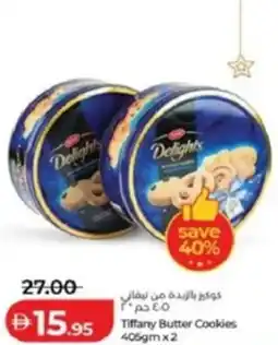 Lulu Hypermarket Tiffany Butter Cookies offer