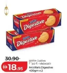 Lulu Hypermarket McVitie's Digestive offer