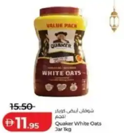 Lulu Hypermarket Quaker White Oats Jar offer