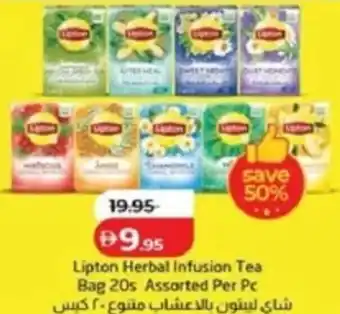 Lipton Herbal Infusion Tea Bag 20s Assorted Per Pc