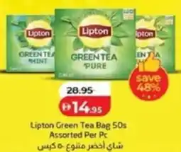 Lulu Hypermarket Lipton Green Tea Bag 50s Assorted Per Pc offer