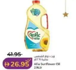 Lulu Hypermarket Afia Sunflower Oil offer