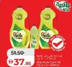Lulu Hypermarket Afia Pure corn oil offer