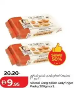 Lulu Hypermarket Vicenzi Long Italian Ladyfinger Pastry offer