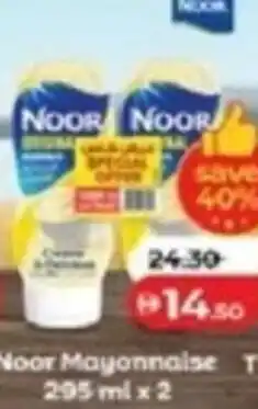 Lulu Hypermarket Noor Mayonnaise offer