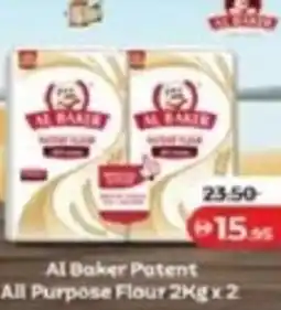 Lulu Hypermarket Al Baker Patent All Purpose Flour offer