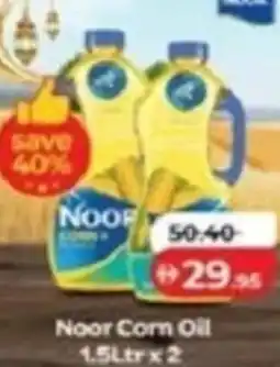 Lulu Hypermarket Noor Corn Oil offer