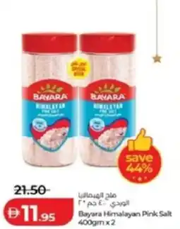Lulu Hypermarket Bayara Himalayan Pink Salt offer