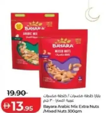 Lulu Hypermarket Bayara Arabic Mix Extra Nuts /Mixed Nuts offer
