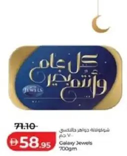 Lulu Hypermarket Galaxy jewels offer
