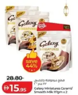 Lulu Hypermarket Galaxy Miniatures Caramil/ Smooth Milk offer