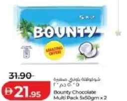 Lulu Hypermarket Bounty Chocolate Multi Pack offer
