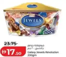Lulu Hypermarket Galaxy Jewels Revolution offer