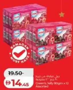 Lulu Hypermarket Green's Jelly Assorted offer