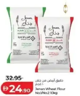 Lulu Hypermarket Jenan Wheat Flour No.1/No.2 offer
