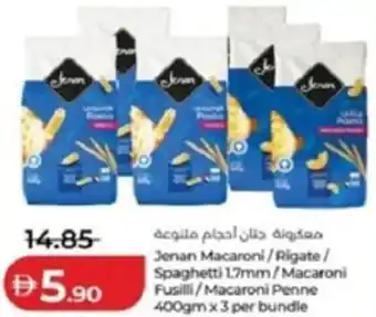 Jenan Macaroni/Rigate/ Spaghetti 1.7mm/Macaroni Fusilli/Macaroni Penne bundle