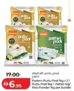 Lulu Hypermarket Eastern Puttu Podi / Puttu Podi +Pathiri/ Rice Powder per bundle offer
