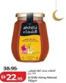 Lulu Hypermarket Al Shifa Honey Natural offer