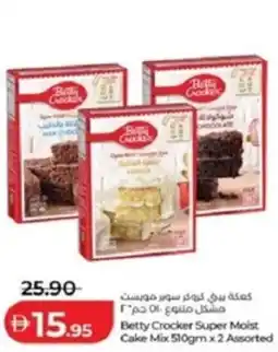 Lulu Hypermarket Betty Crocker Super Moist Cake Mix offer