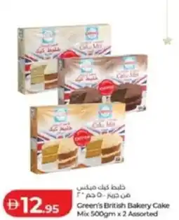 Lulu Hypermarket Green's British Bakery Cake Mix offer