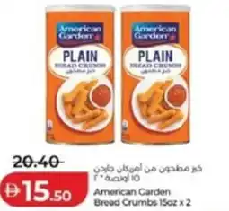 Lulu Hypermarket American Garden Bread Crumbs offer