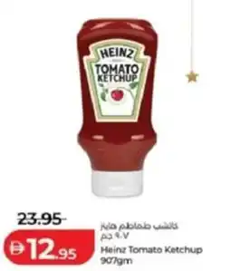 Lulu Hypermarket Heinz Tomato Ketchup offer