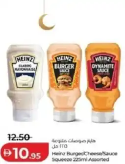 Lulu Hypermarket Heinz Burger/Cheese/Sauce Squeeze Assorted offer