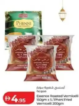 Lulu Hypermarket Essence Roasted Vermicelli /Pheni Fried Vermicelli offer