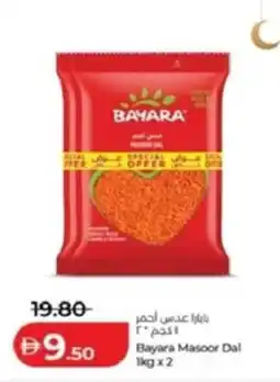 Lulu Hypermarket Bayara Masoor Dal offer