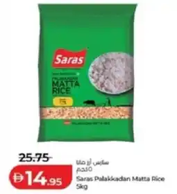 Lulu Hypermarket Saras Palakkadan Matta Rice offer