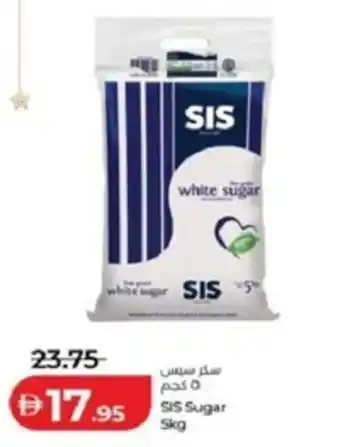 Lulu Hypermarket SIS Sugar offer