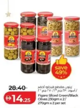 Lulu Hypermarket Figaro Sliced Green/Black Olives offer