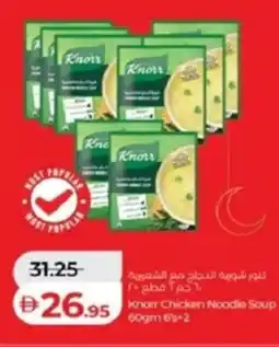 Lulu Hypermarket Knorr Chicken Noodle Soup offer