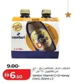 Lulu Hypermarket Vantori Vitamin C+D Honey Drink offer