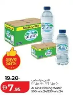 Lulu Hypermarket Al Ain Drinking Water offer