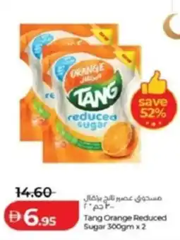 Lulu Hypermarket Tang Orange Reduced Sugar offer