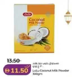 Lulu Hypermarket LuLu Coconut Milk Powder offer