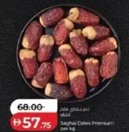 Lulu Hypermarket Saghai Dates Premium offer