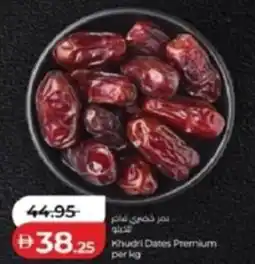 Lulu Hypermarket Khudri Dates Premium offer