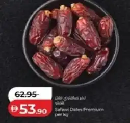 Lulu Hypermarket Safavi Dates Premium offer
